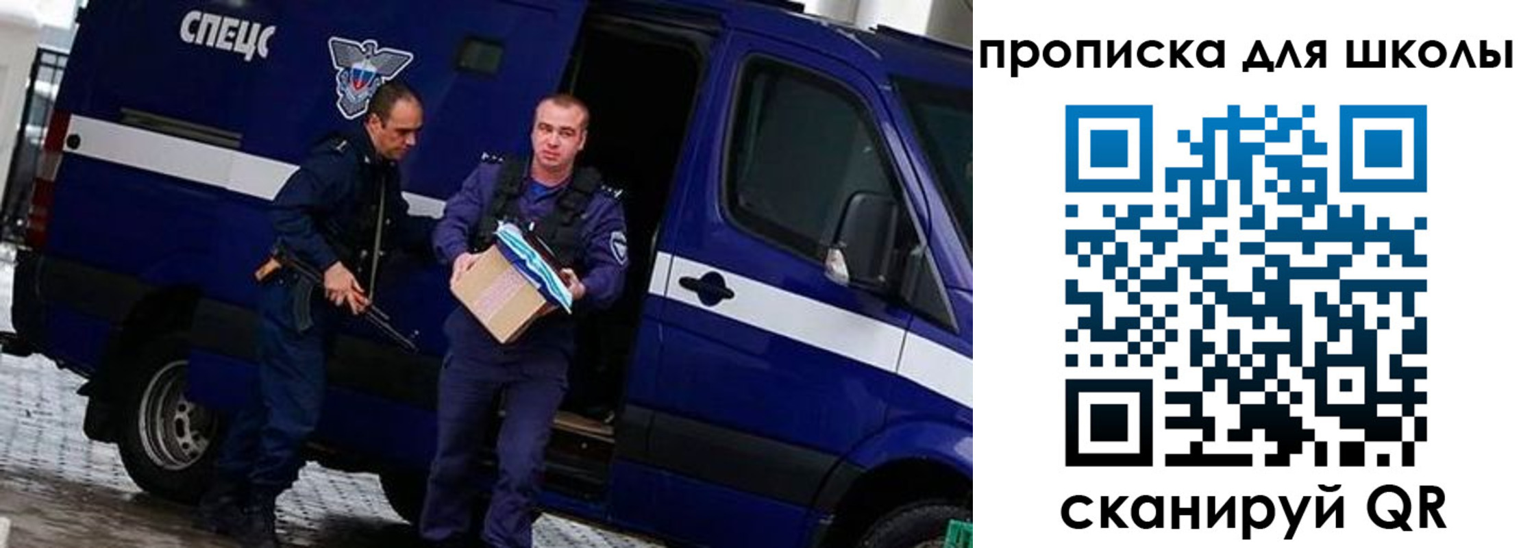 прописка иностранных граждан в Невеле